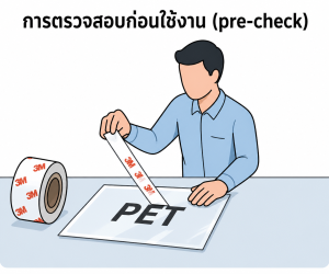 ChatGPT Image 27 เม.ย. 2569 16_20_19 ChatGPT Image 27 เม.ย. 2569 16_20_19